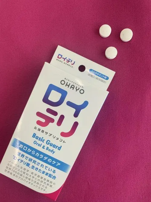 OurAge×Webエクラ  ロイテリ