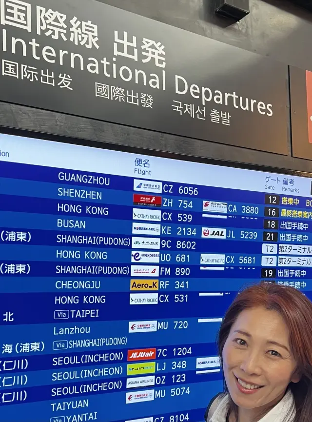 セントレアへお出かけの画像_1