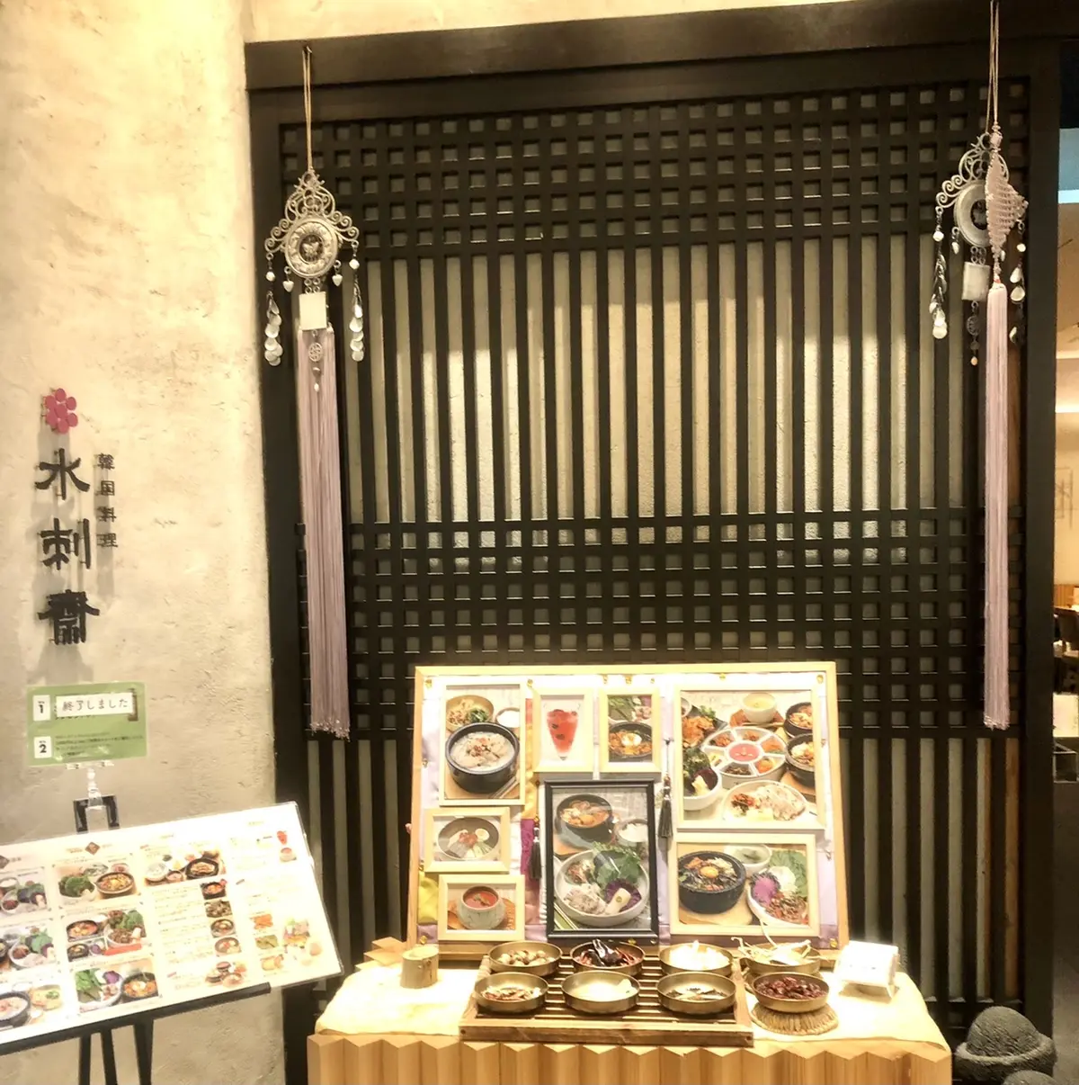 ヒカリエの韓国レストラン