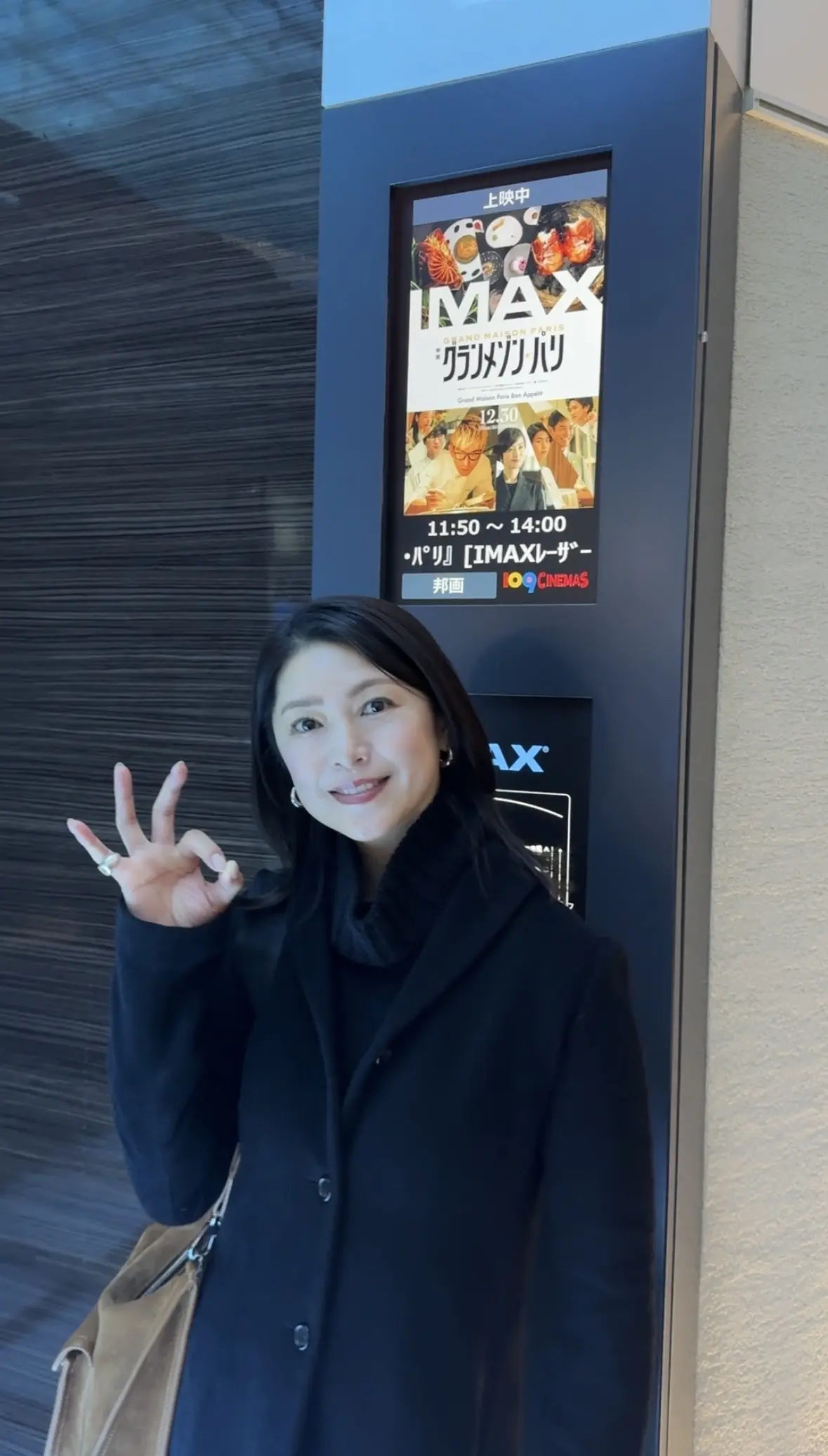 冬の「黒」エレガントカジュアルコーデ✨の画像_8