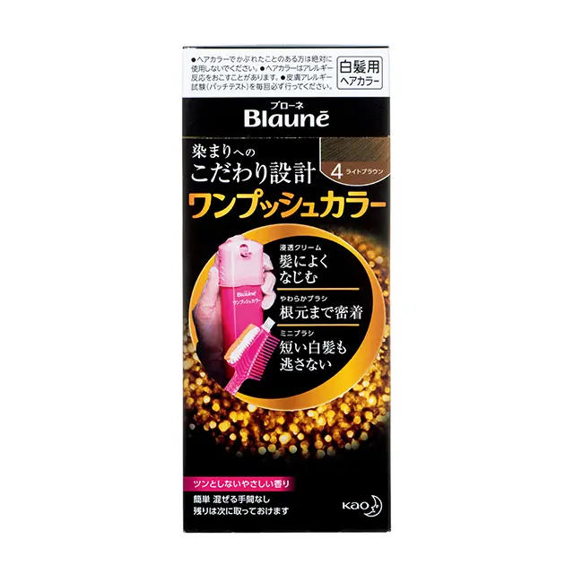 【50代の白髪ケア】しっかり染める「ヘアの画像_2