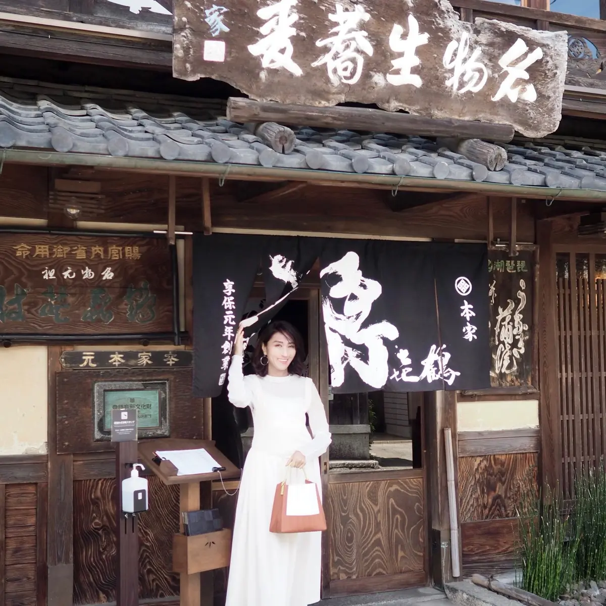 本家比叡山延暦寺ご用達手打ち蕎麦鶴㐂そば本店