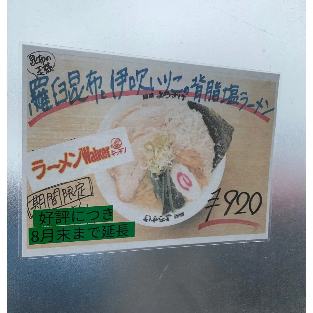 B級グルメツアーへの画像_2