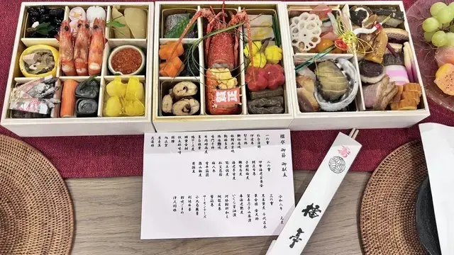 鎌倉 檑亭 おせち料理