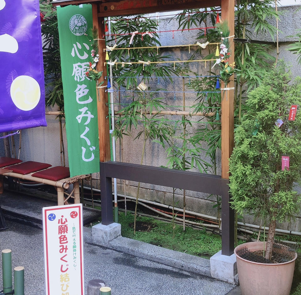 烏森神社　おみくじ