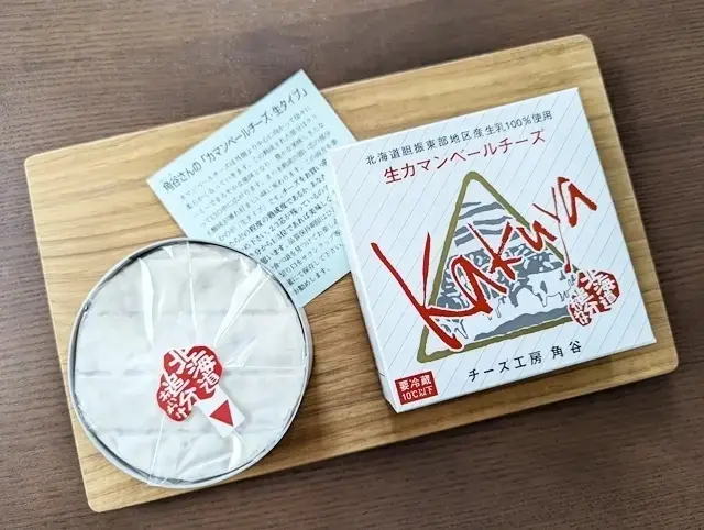 生カマンベールチーズ