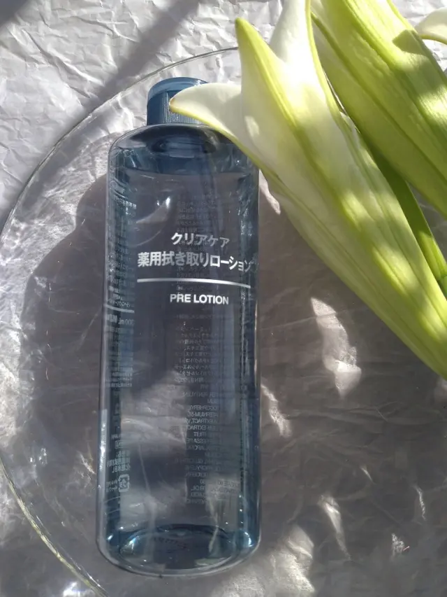 無印良品の化粧水