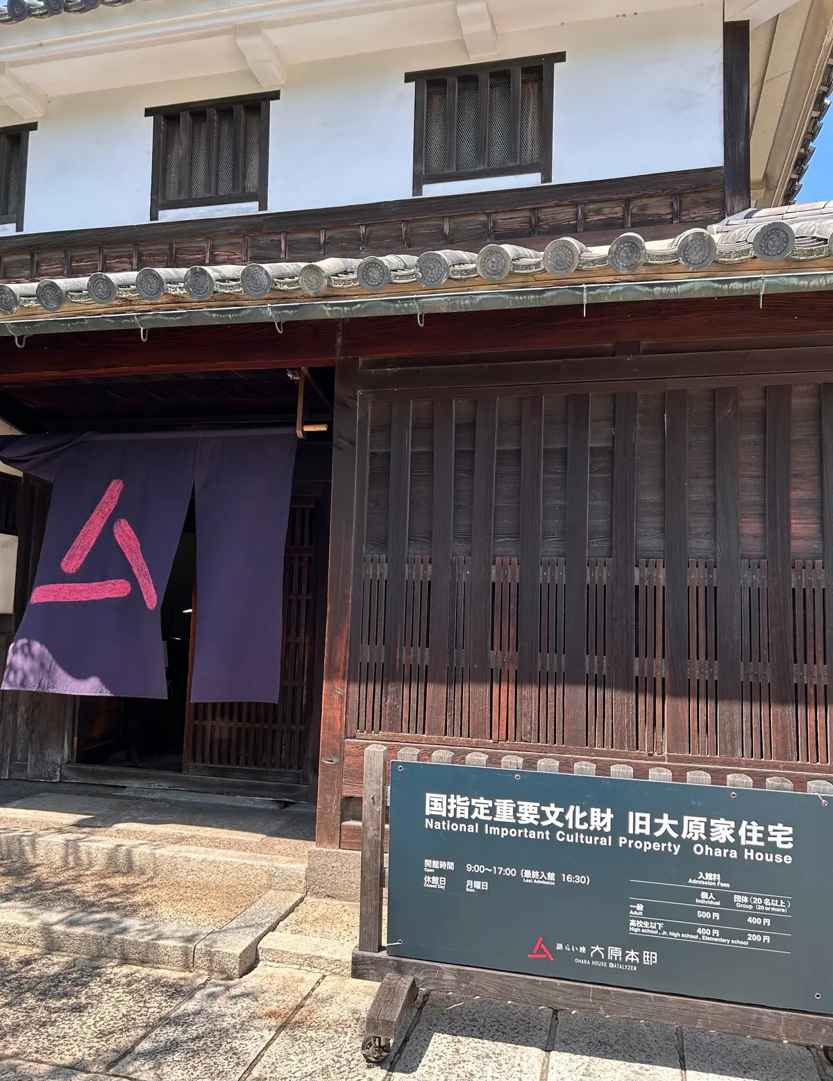 倉敷旅2日目はグリーンのパンツコーデで！の画像_3