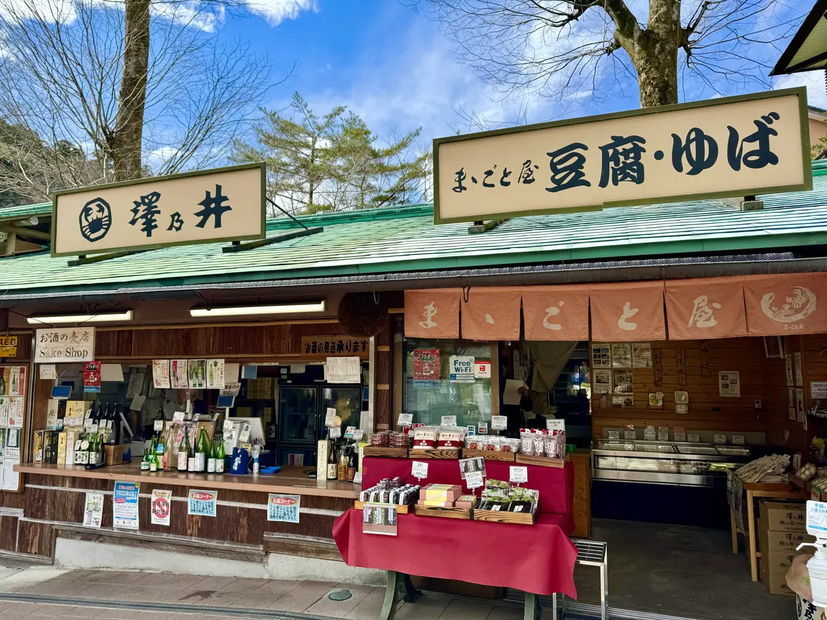 東京の秘境・奥多摩☆清流を眺めながら癒しの画像_17
