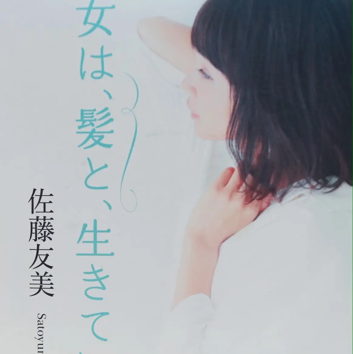 おうち時間を充実したい！華組ブロガーの『の画像_42