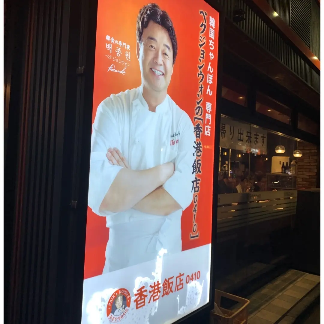 大人の遠足:shopping tourの画像_10