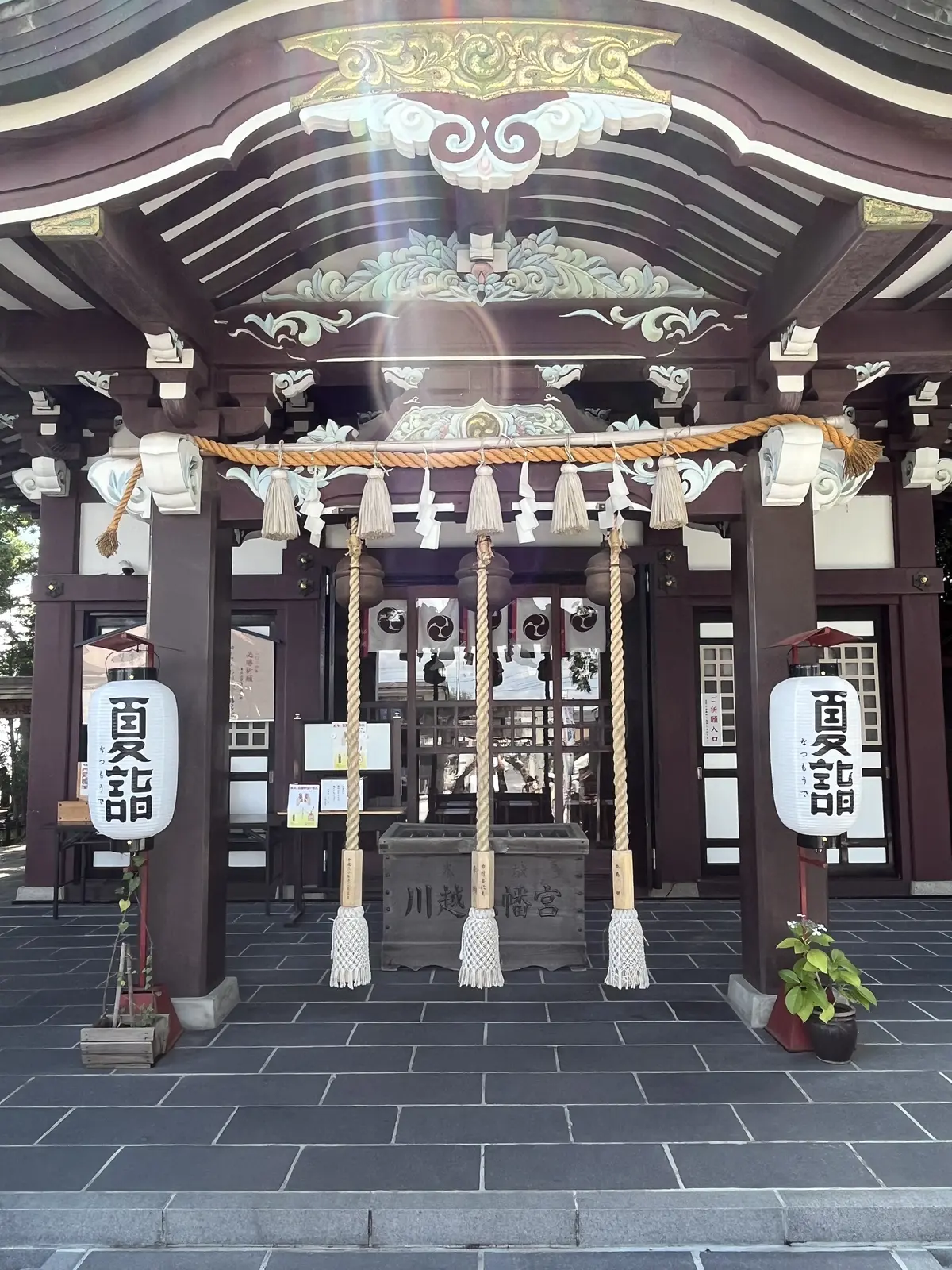 茅の輪くぐりと花手水の画像_7