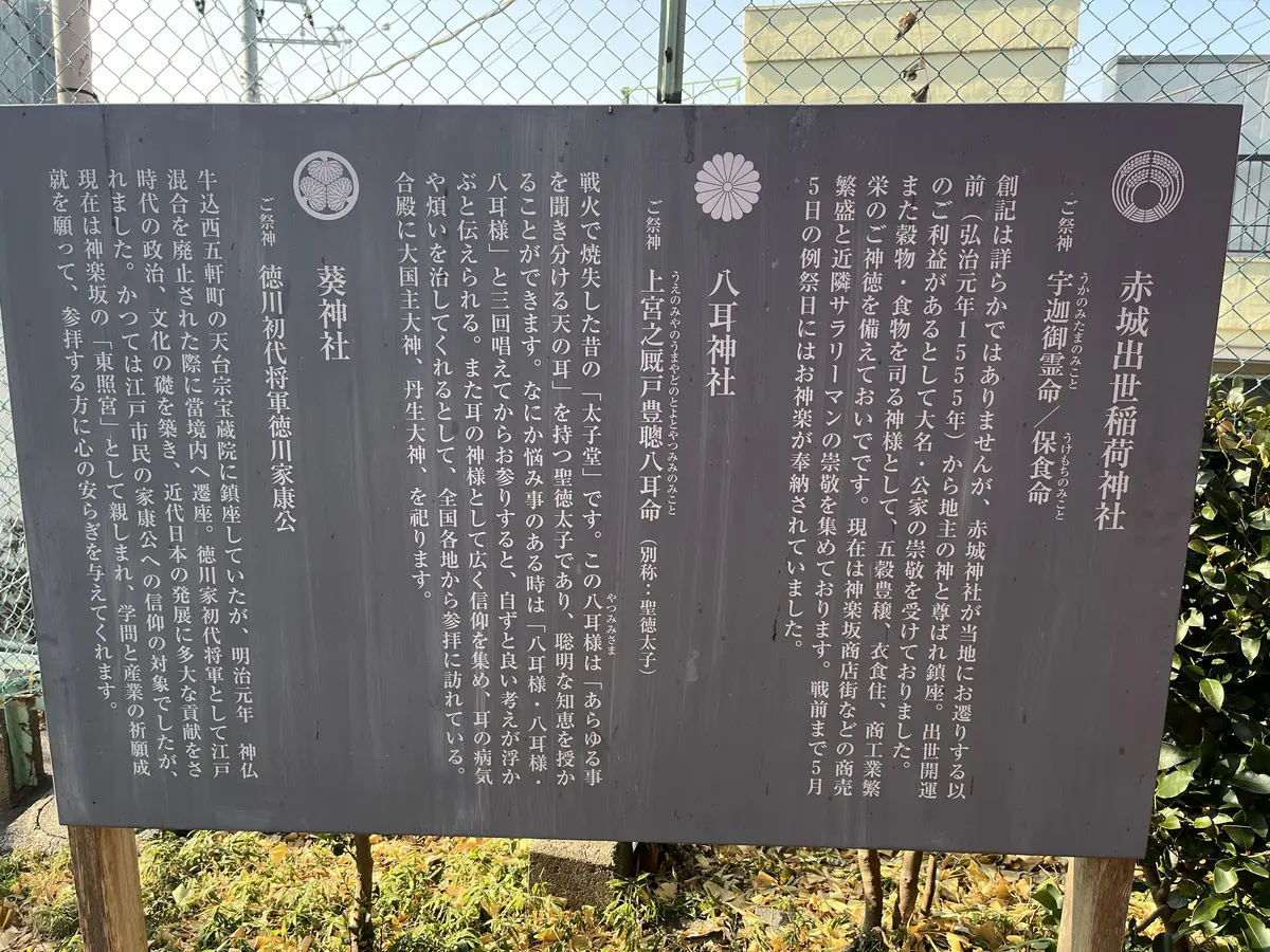 神楽坂の気になるお店への画像_18