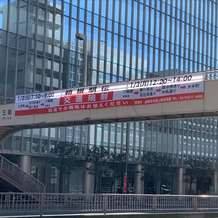 2022年お正月の画像_5