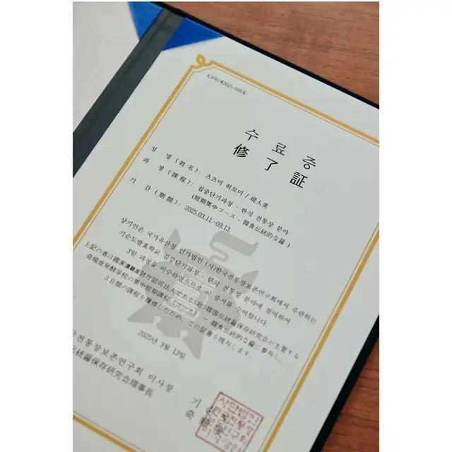 今年3月には、全羅南道の潭陽（タミャン）にあるキ・スンド発酵学校で韓国の醤（ジャン）の名人から料理を学んできた。伝統ジャン類（コチュジャン、しょうゆ、味噌など）の作り方を学び、修了証を受領