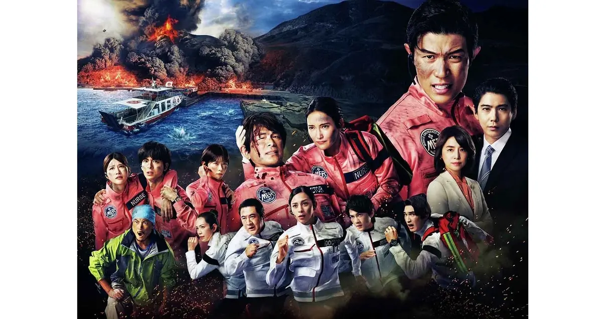 劇場版『TOKYO MER ～走る緊急救命室～南海ミッション』