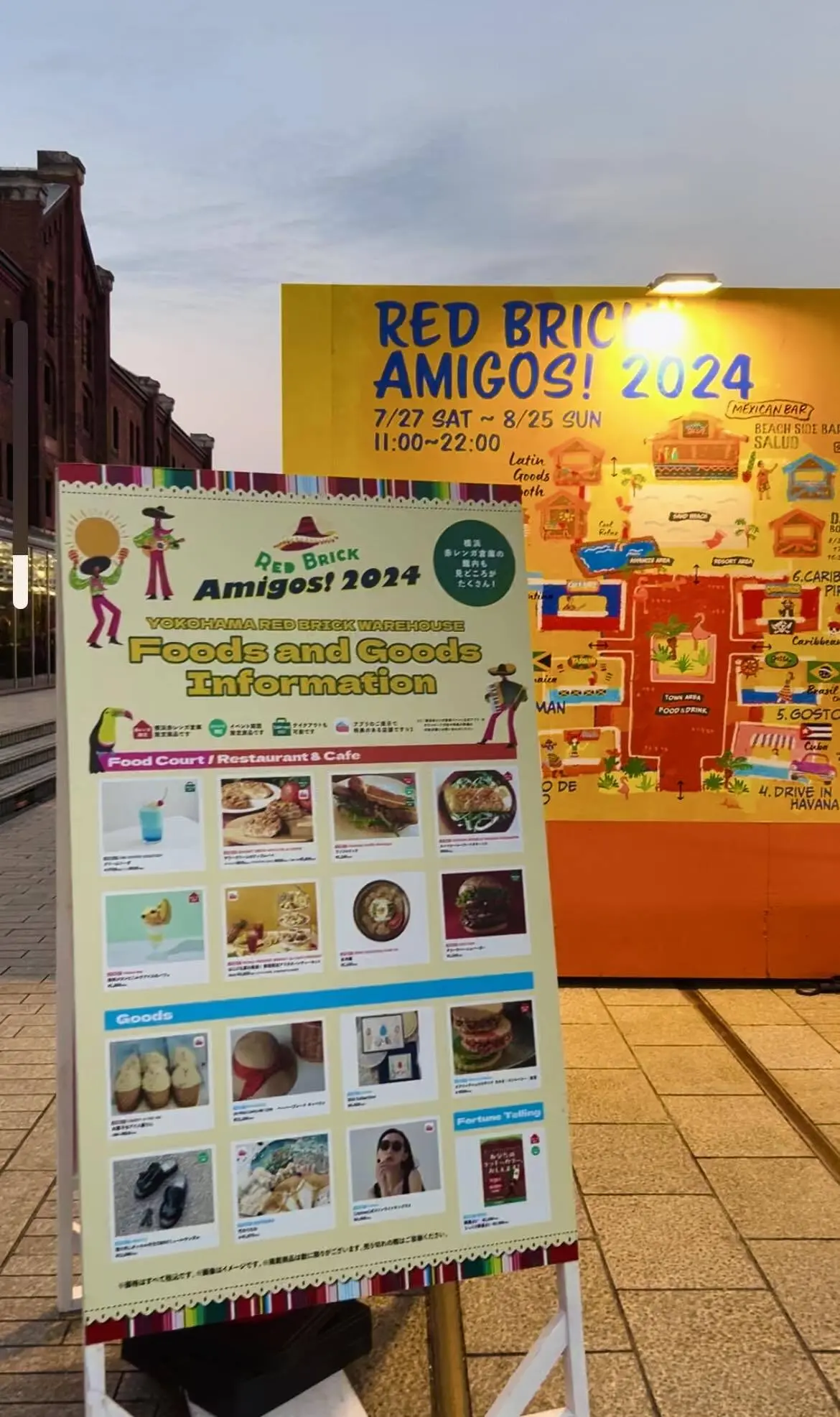 【夏のZARAコーデ】ラテン気分なイベンの画像_11