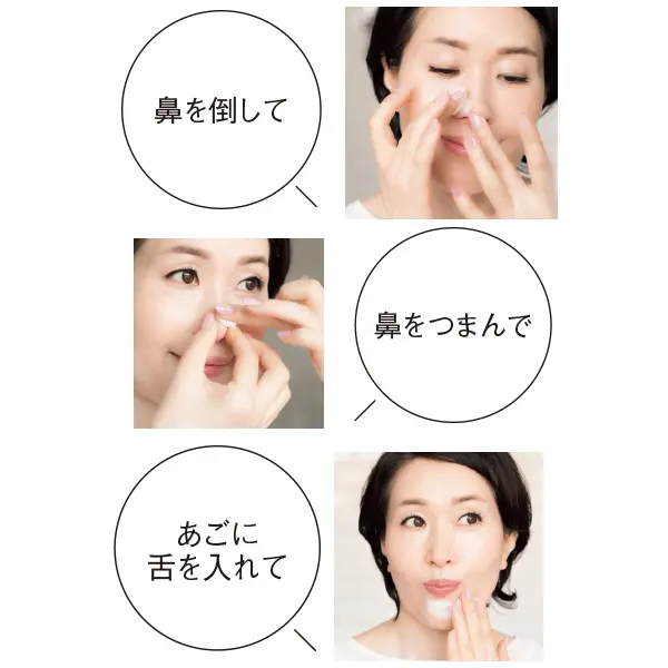 ＜オイリードライ肌＞アラフィーの肌ランクの画像_9