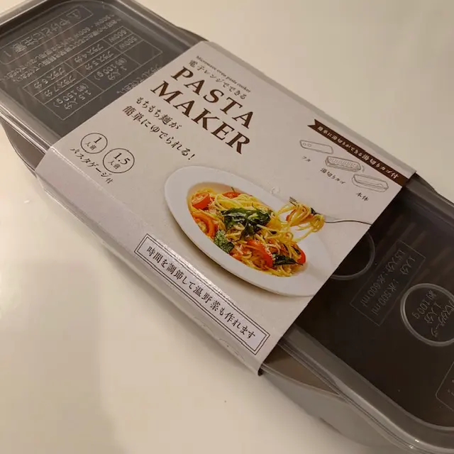 3コインズのパスタメーカー