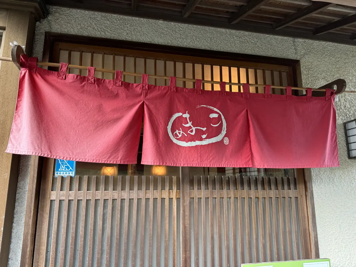 大人の鎌倉遠足🍂古民家スペイン料理店、おの画像_8