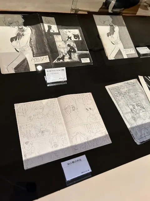 東京・弥生美術館で開催中の槇村さとる展 展示風景