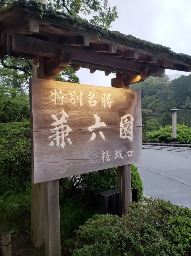 フェリーで日本一周の夫婦旅♪富山~石川・の画像_4