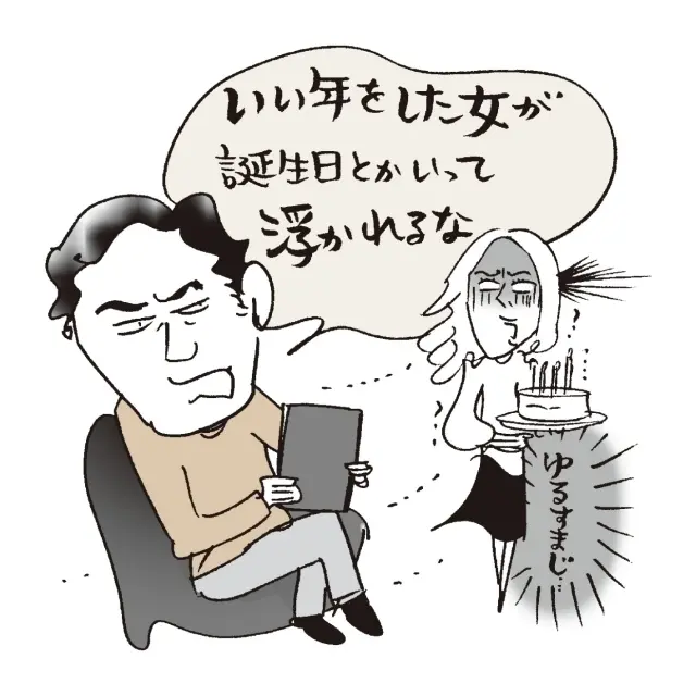 夫にいわれて一番ショックだった言葉は？