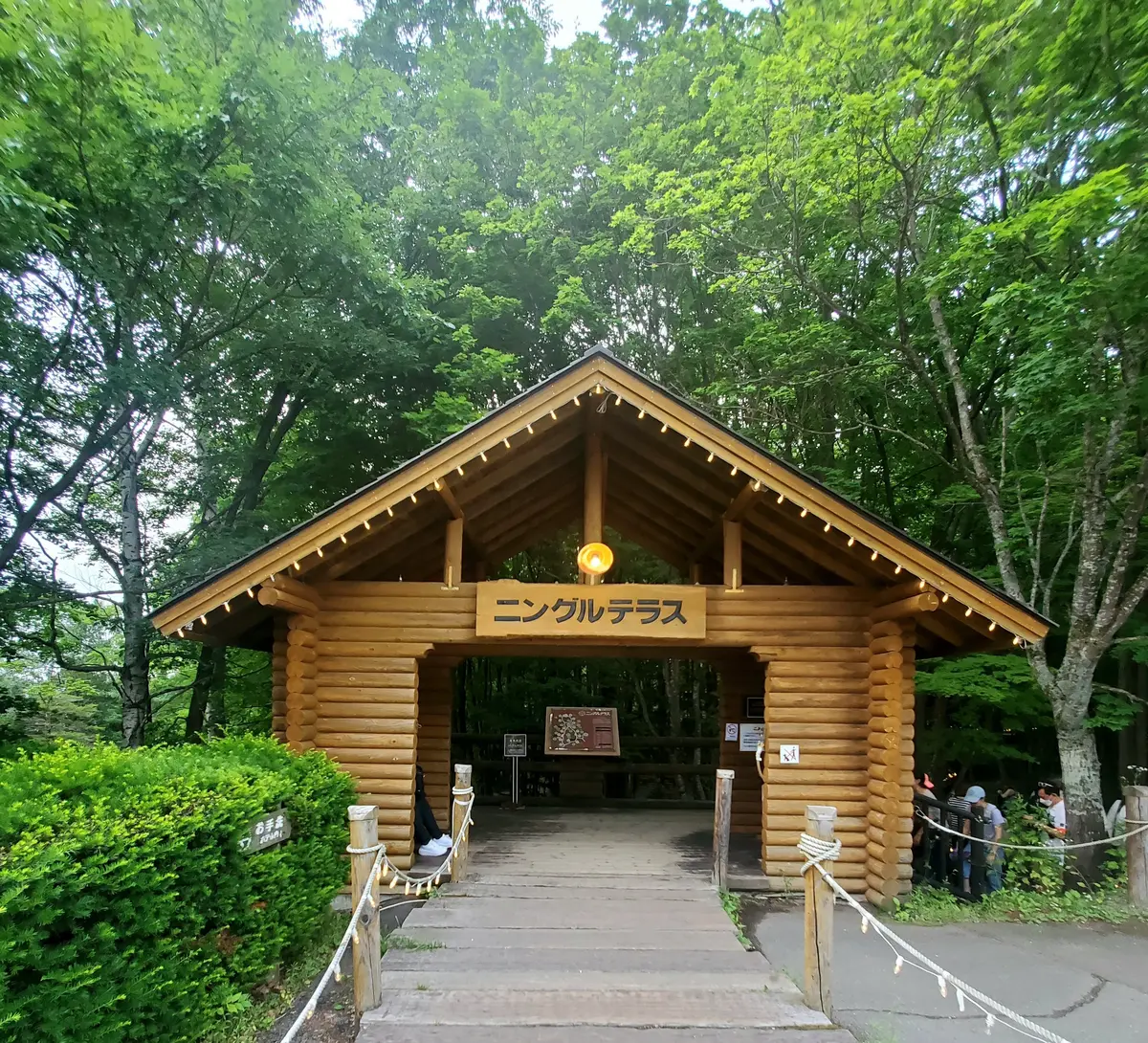 ニングルテラス入口。久しぶりの訪問にワクワク。