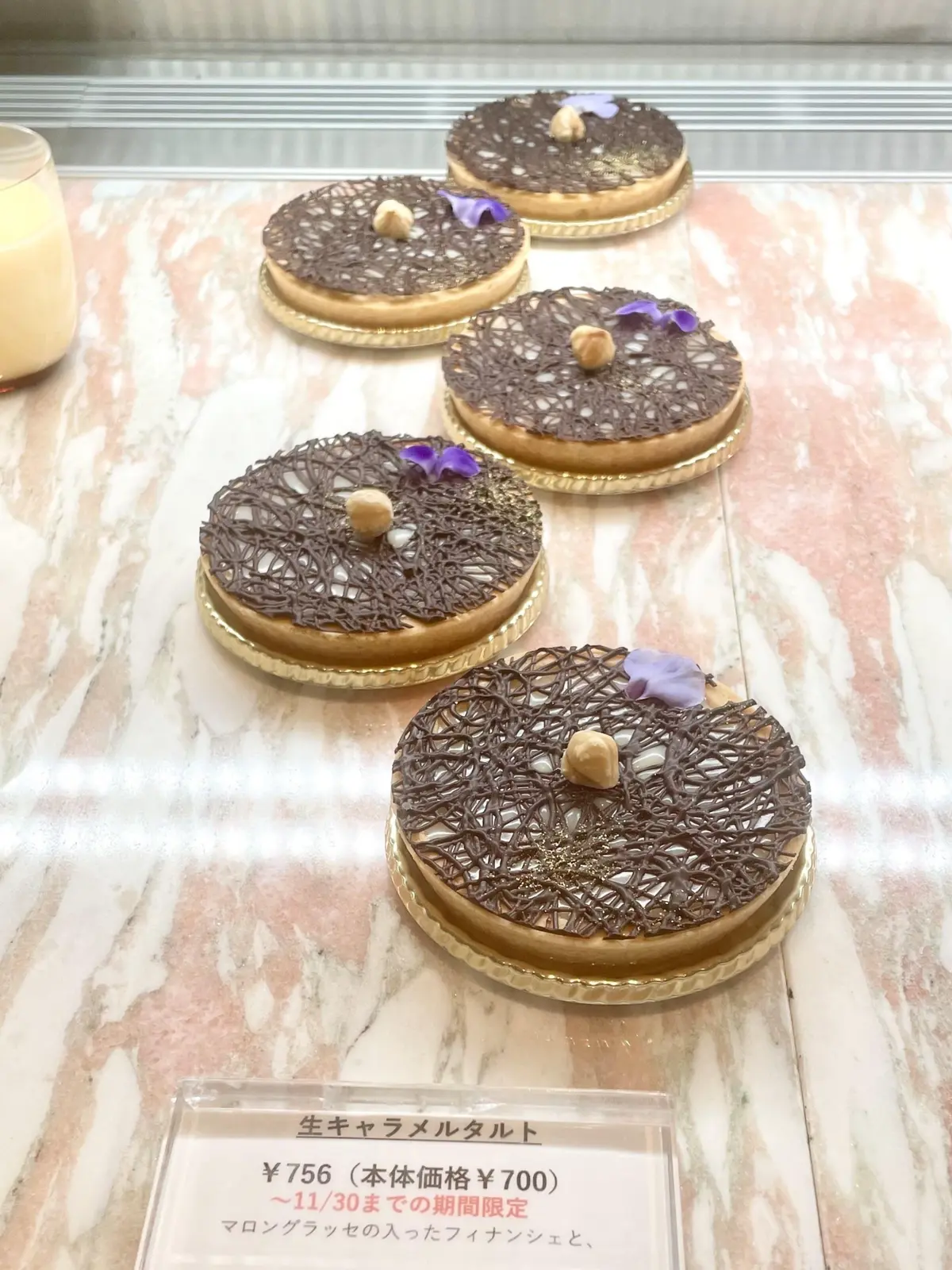 東京會舘本舘、sweets & gifts、生キャラメルタルト