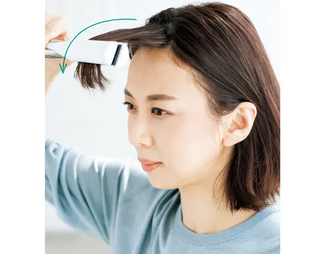 毛束を前へ引っぱり内巻きに