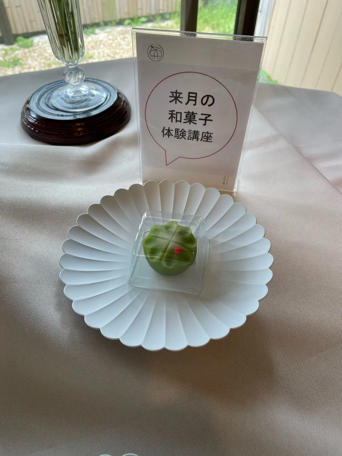 和稽古ー練り切り体験レッスンーの画像_9