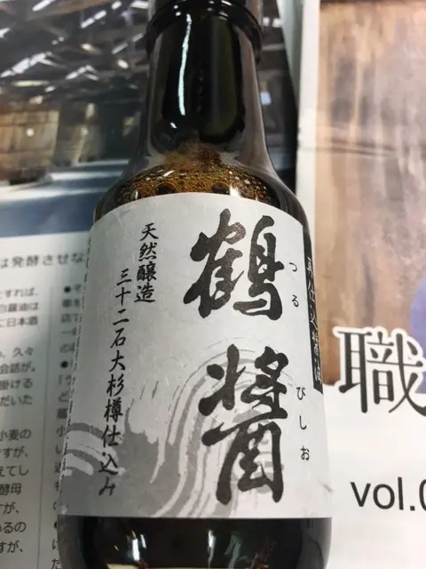 好みの醤油を見つけませんか？の画像_2