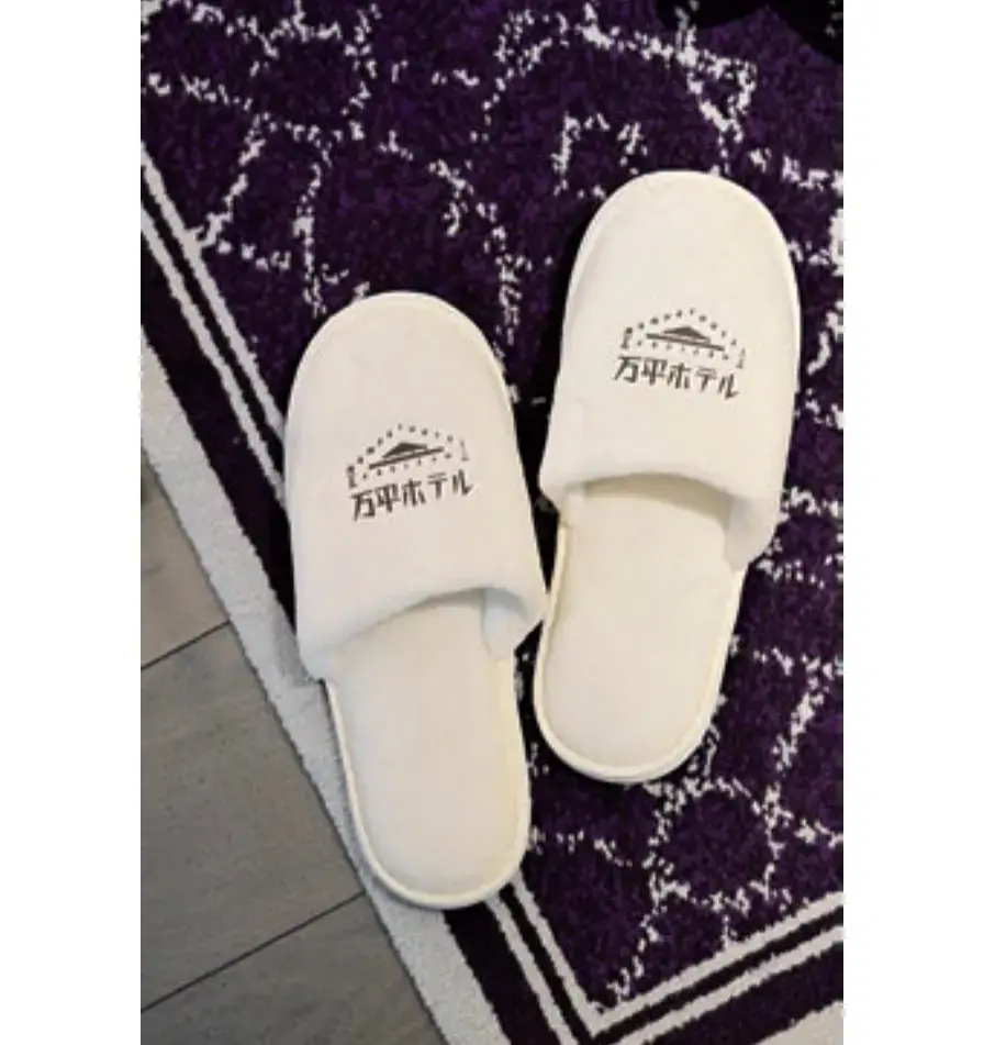 部屋にあるスリッパは万平ホテルのロゴ入り。ふわふわの履き心地がうれしい