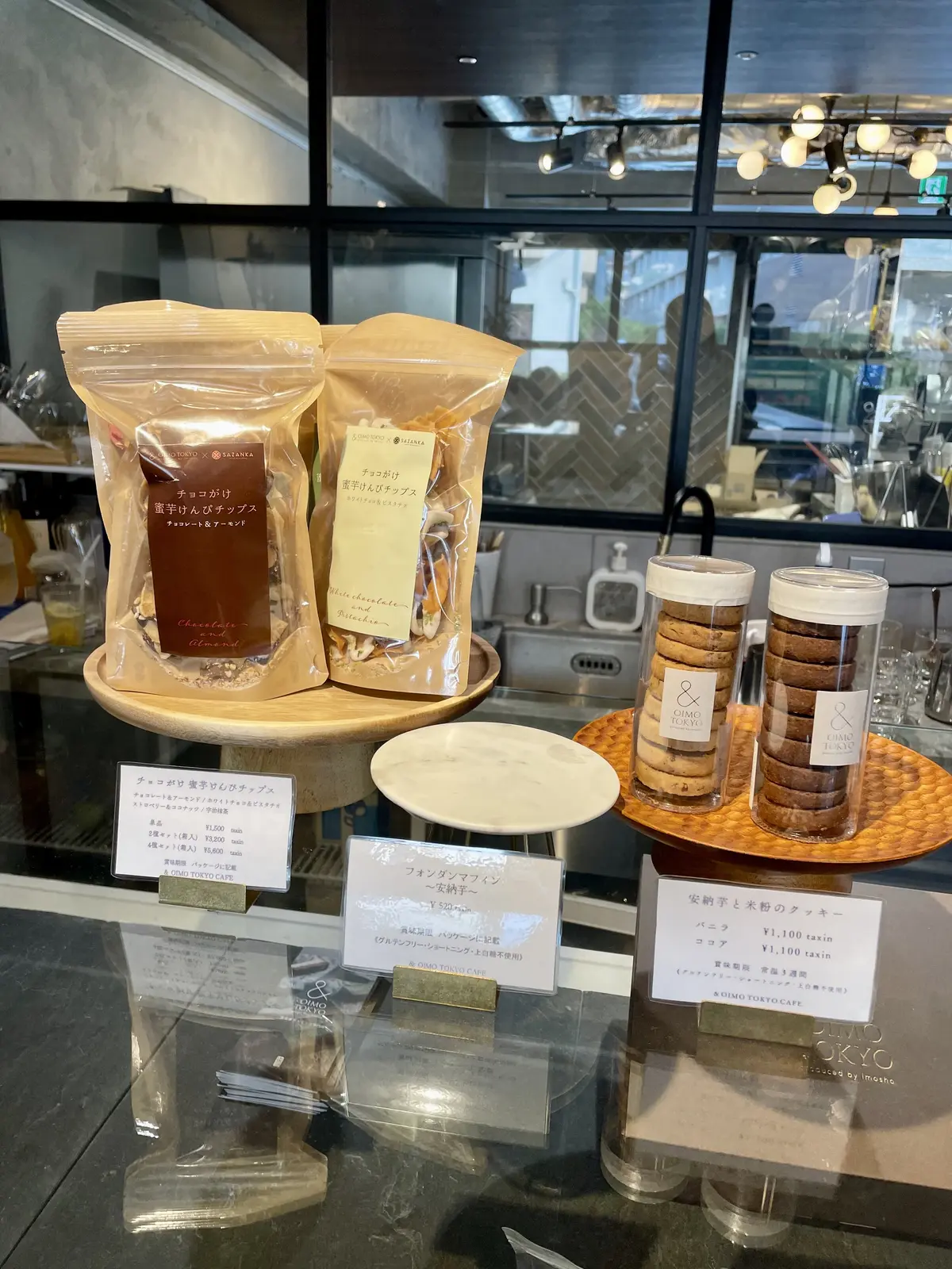 絶品スイーツ、スイーツ、蜜芋、蜜芋パフェ、苺、いちご、イチゴ、ジェラート、アイス、バニラアイス、ミルクアイス、店内、グルテンフリースイーツカフェ、グルテンフリー、お芋パフェ、蜜芋パフェ、OIMOパフェ、& OIMO TOKYO CAFE、お芋カフェ、カフェ、お洒落、お洒落カフェ、おしゃれカフェ、中目黒、大人空間、お芋チップス、チップス、クッキー、お芋クッキー、グルテンフリー、グルテンフリーフルーツ、