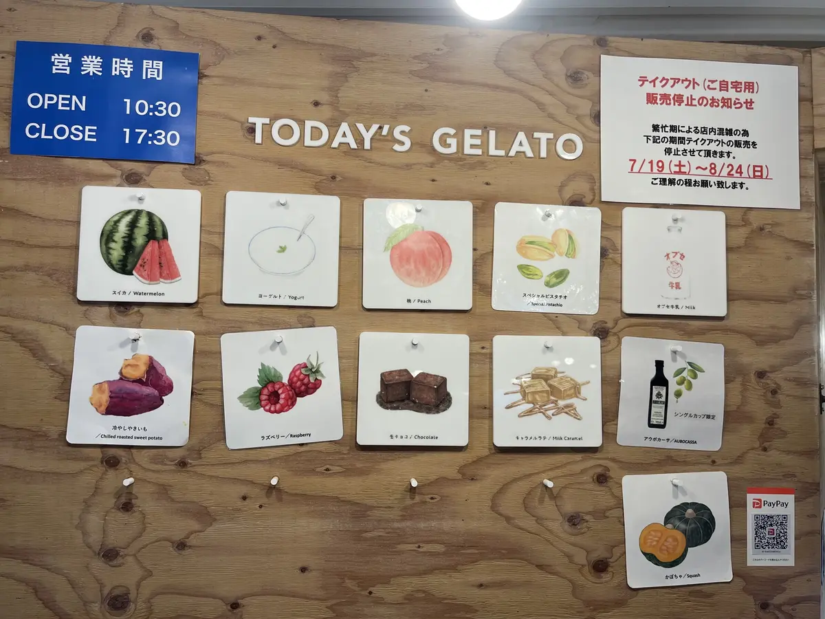 雨の軽井沢への画像_12