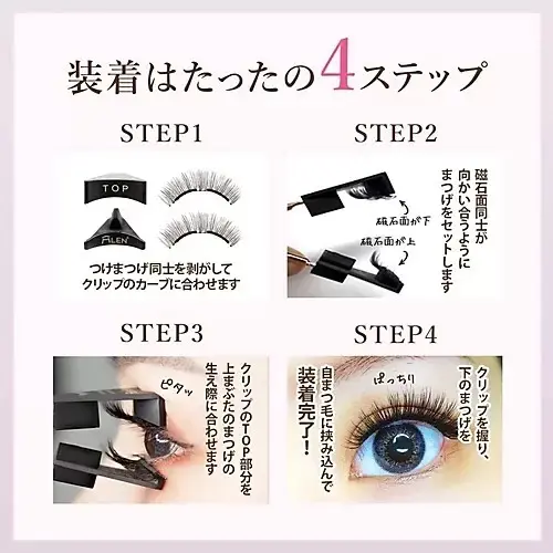 【齋藤 薫さんセレクション】お出かけビュの画像_11