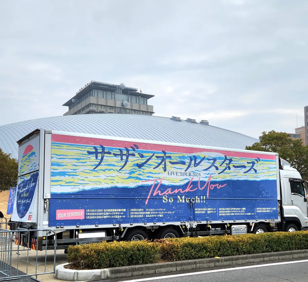 サザンを追いかけ香川まで！の画像_9