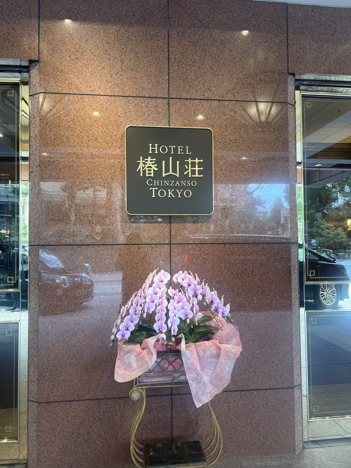 濃淡グレーコーデでランチ@ホテル椿山荘東の画像_2