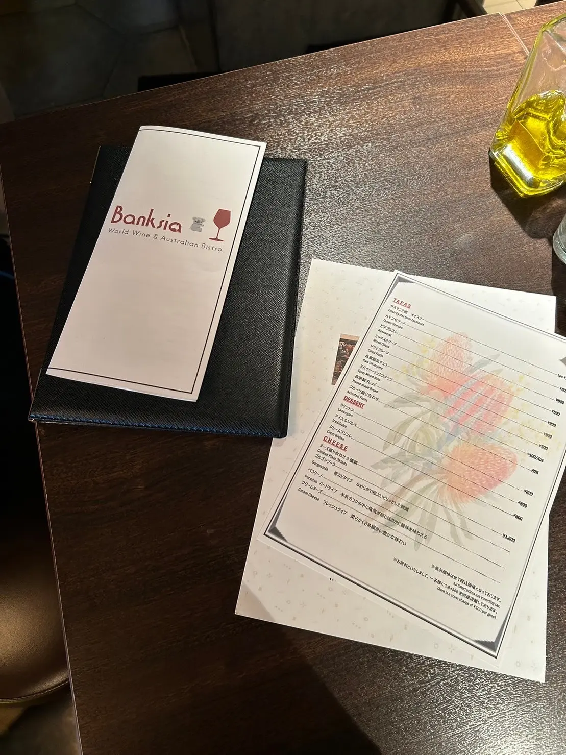 二次会のメニュー