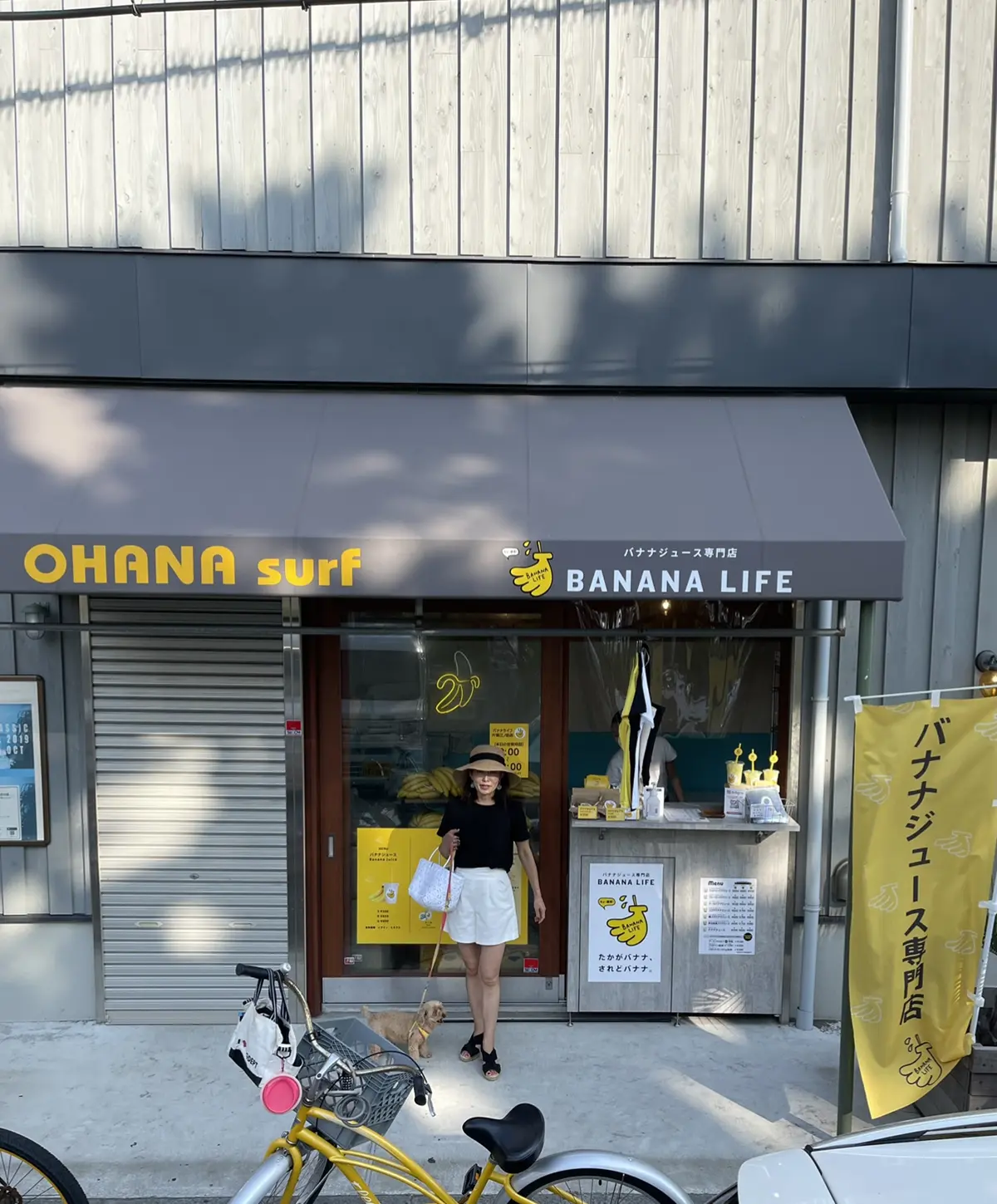 ホワイトショーパンコーデで愛犬とお散歩の画像_4