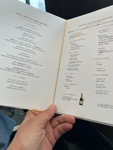 暑気払い！コンラッド東京でピーチアフェクの画像_4