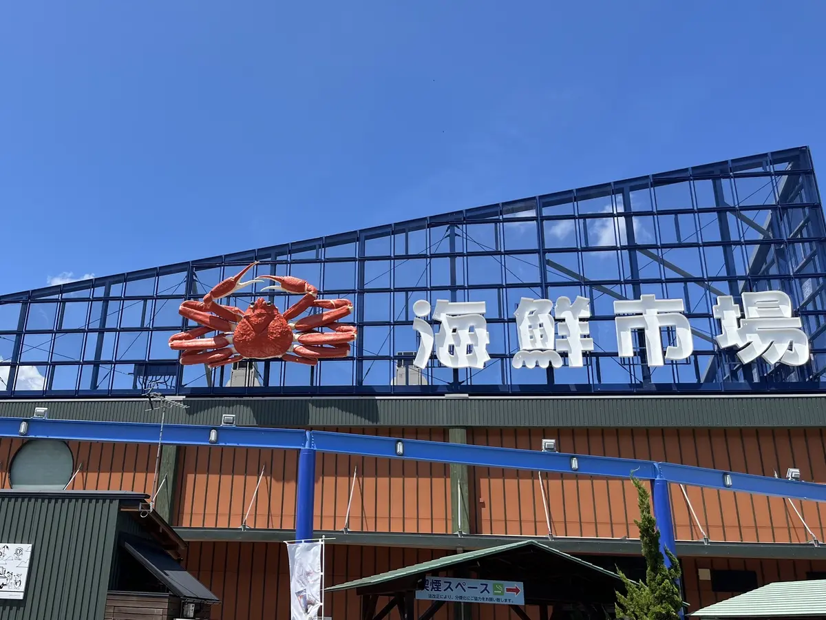 【湖西〜天の橋立】お盆旅行の画像_3