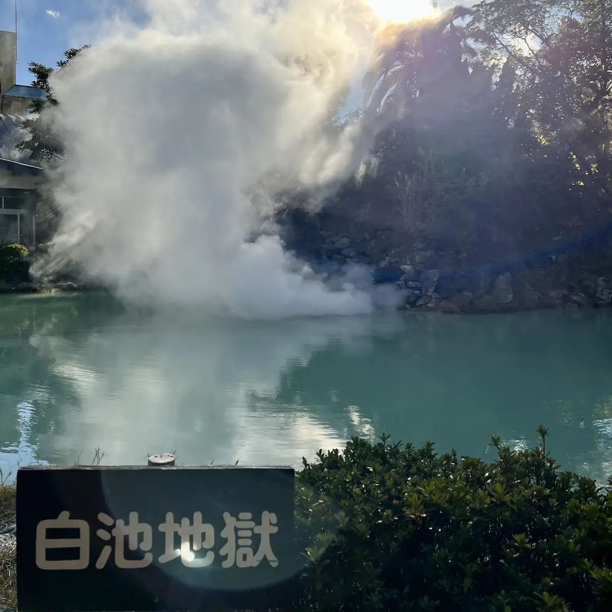 夫婦旅行♡冬の大分（別府鉄輪温泉＆由布院の画像_18