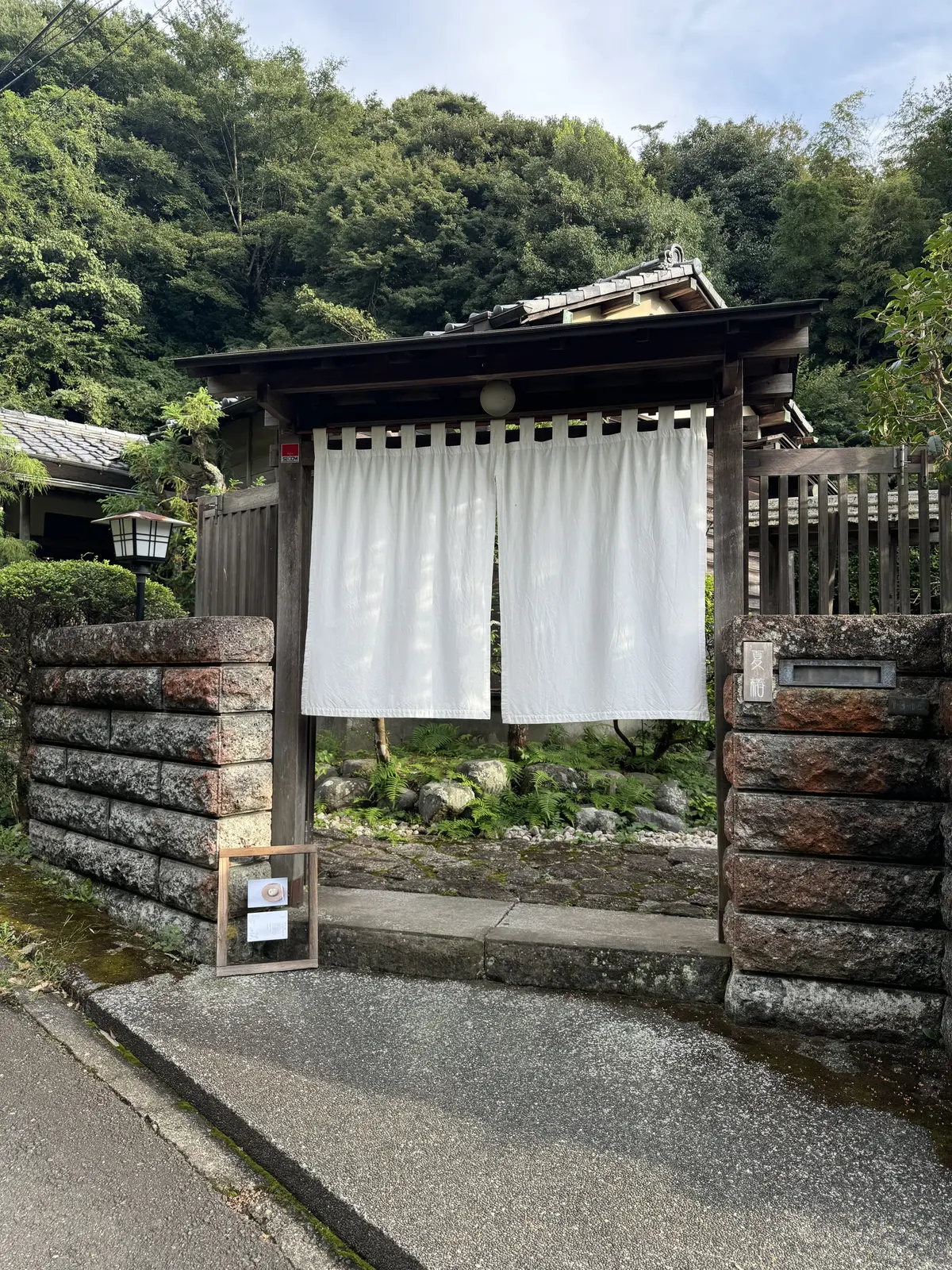 大人の鎌倉遠足🍂古民家スペイン料理店、おの画像_5
