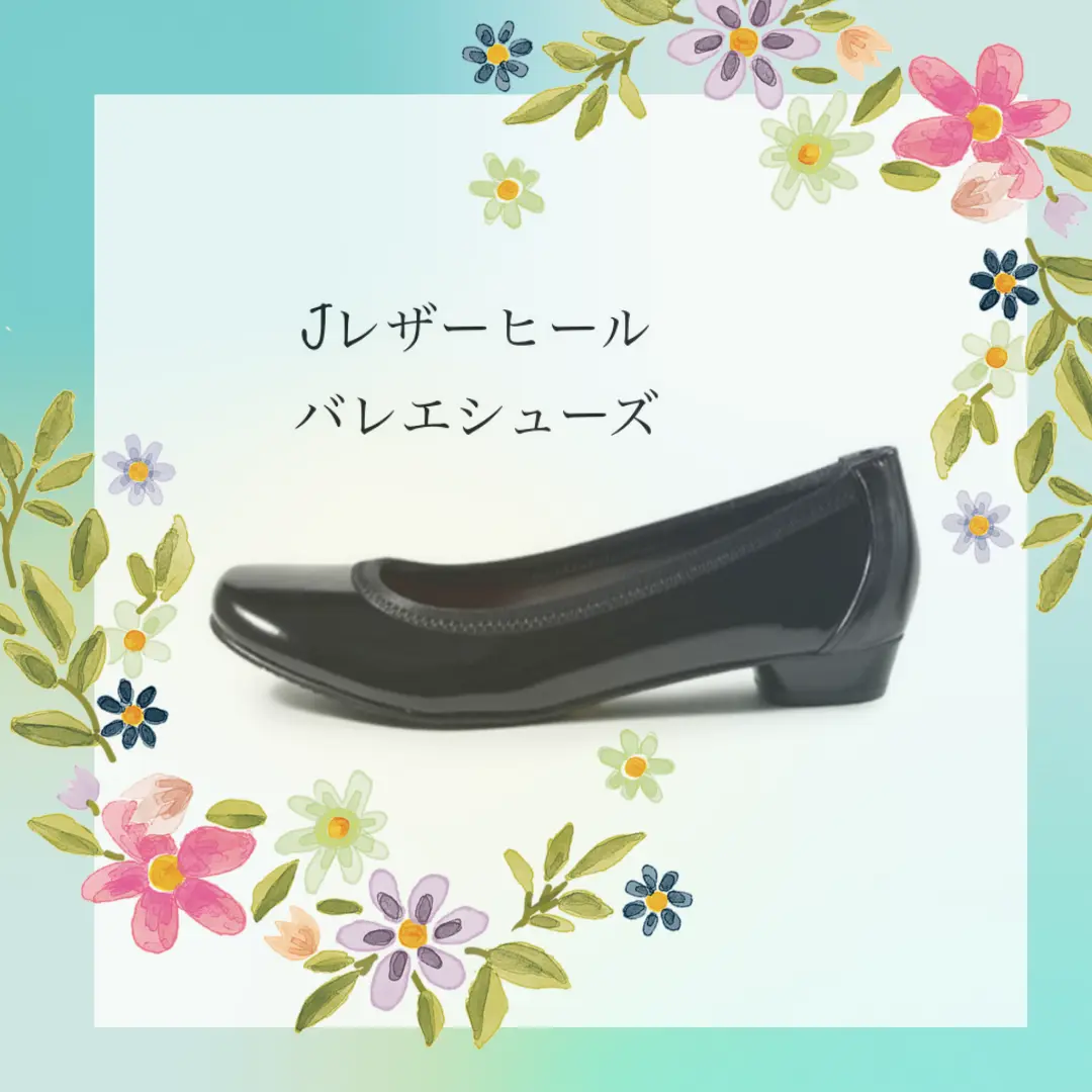 ブラックバレエシューズ