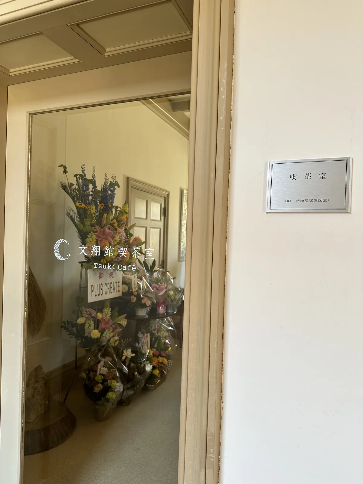 山形最強のパワースポット丸池様へ開運旅行の画像_11