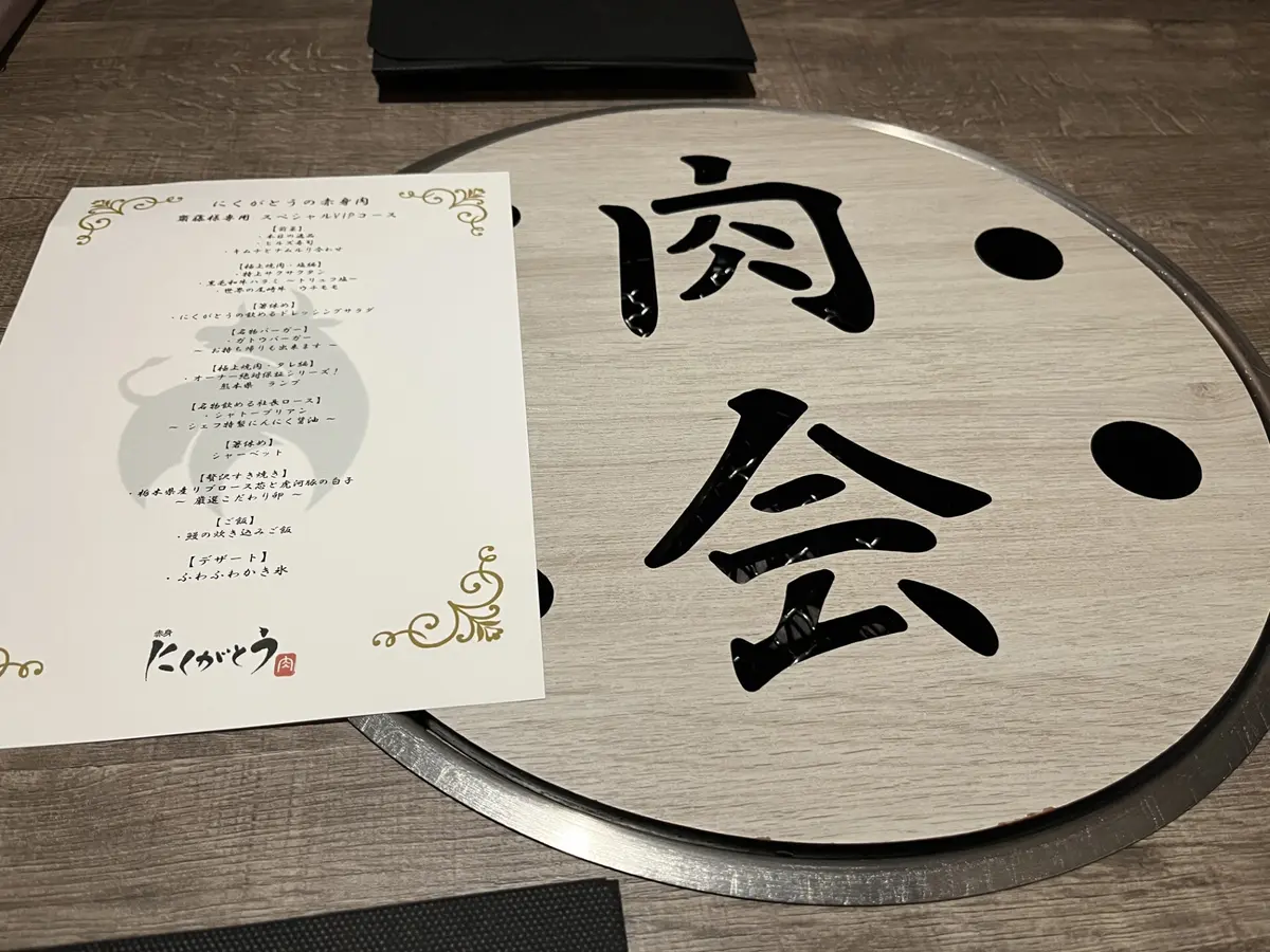 【六本木】美容院と焼肉で六本木で過ごす休の画像_5