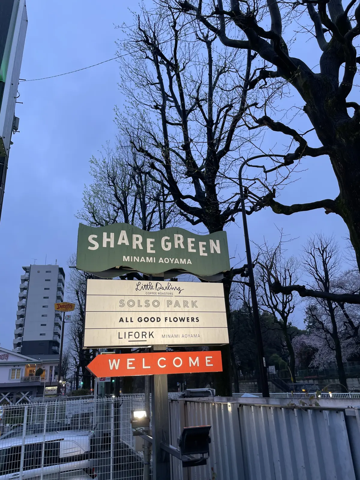 春のお出かけ〜カフェ巡り&新作イベント〜の画像_3