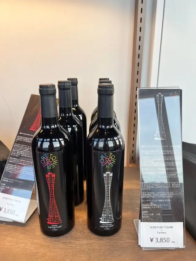 ゆきみちゃんと神戸をエンジョイ♪　～後編の画像_16