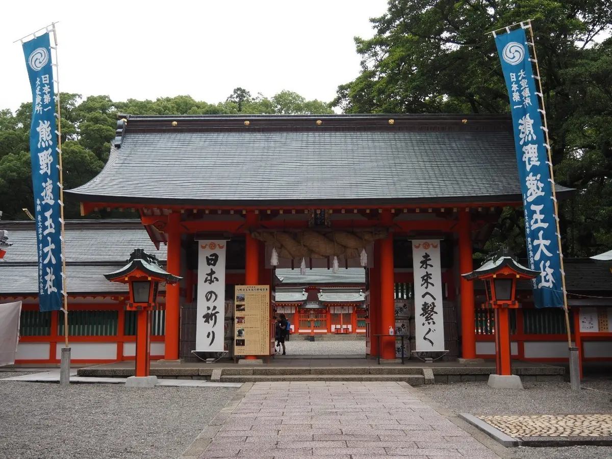 初めての和歌山県!!紀南方面へ2人旅♡～の画像_1